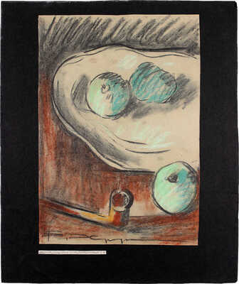 Хрущ Валентин Дмитриевич. Натюрморт с трубкой, блюдом и зеленым яблоком